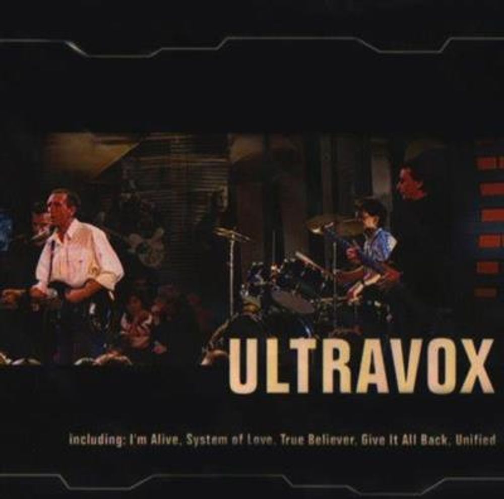 Ultravox - Ultravox (CD)