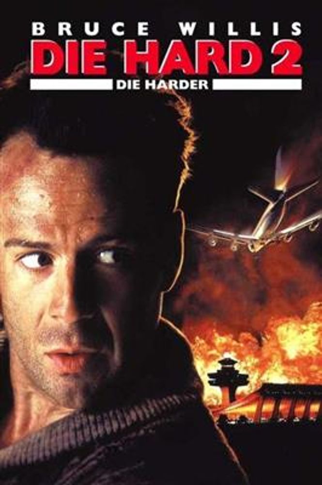 Die Hard 2 - Die Harder (DVD)